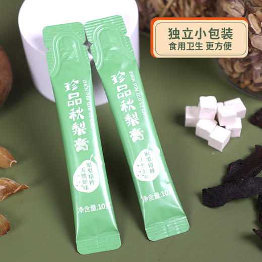 正安优选·秋梨膏 纯梨汁熬煮 全程不加水 商品图1