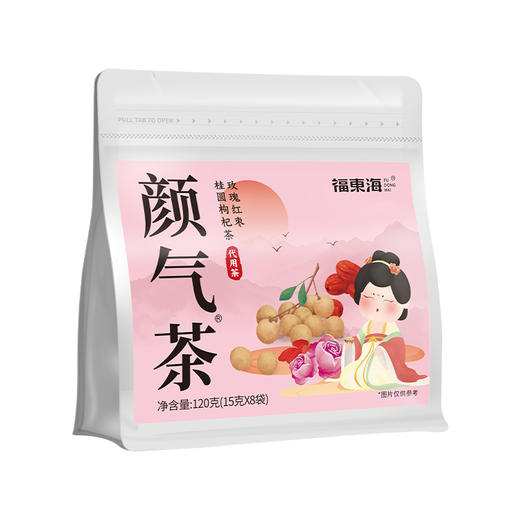 福东海 颜气茶 玫瑰红枣桂圆枸杞茶120克（15克*8袋）人参红枣桂圆枸杞龙眼茶玫瑰养生茶 商品图1