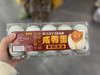 咸鸭蛋（10枚） 商品缩略图0
