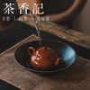茶香记岩墨山房黑色刻字紫铜壶承景德镇手工干泡盘果盘点心盘置物盘 商品缩略图3