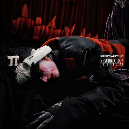 【启世录TIWILLTANG】x《狂野时代》联名系列【深渊礼赞】色界解构廓形博弈破立之仪光域西装 商品图1