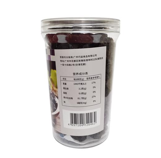 SKH无籽葡萄干438g 商品图3