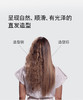 【双12抢先购 限时特惠】Dyson戴森HT01礼盒款 吹风直发器干湿两用直发夹板家用电吹风机 送戴森气垫梳 落日玫瑰 藏青铜色  商品缩略图6