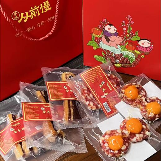 广东黄圃传统腊味：小四喜(三七肠 凤凰盏 腊肉 粒粒肠) 咸香油润 酒香浓郁 偏重甜味 下饭解馋(深圳中通发货) 商品图3