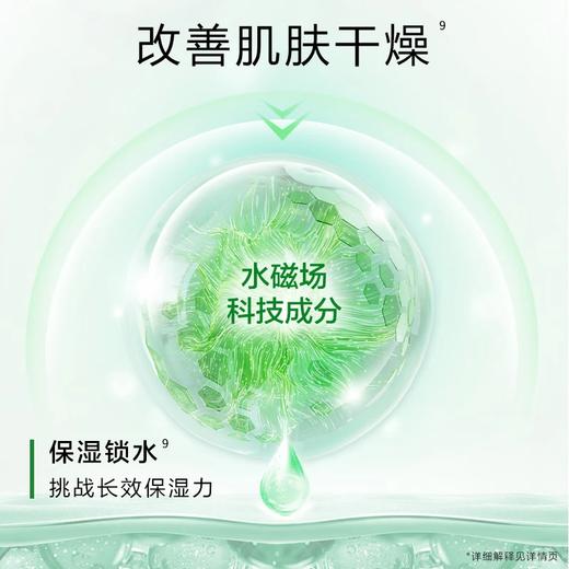 百雀羚草本精萃惊喜套装 商品图4