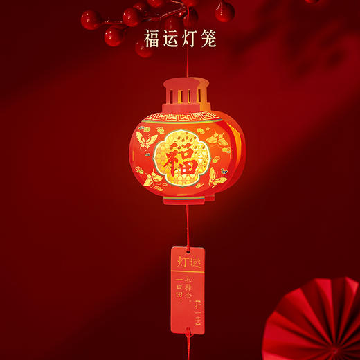 【故宫挂饰】吉祥灯谜发光小灯笼挂饰diy文创马年新年春节过年装饰 商品图2