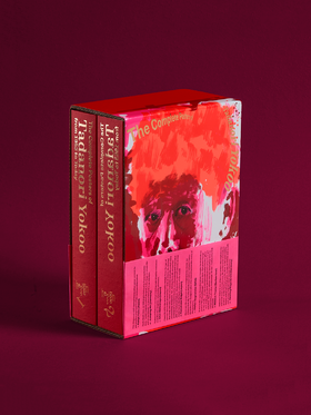 【限量】横尾忠则海报全集（1953年至今）