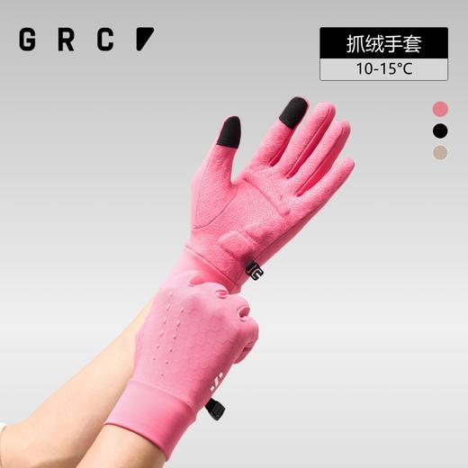 GRC桀骜无尽新款TECH秋冬保暖抓绒公路车自行车骑行反光手套 商品图0