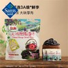 【山姆限定】都乐 无核胭脂李干 约16.5g/小袋 商品缩略图1