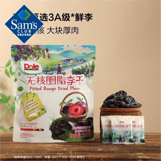 【山姆限定】都乐 无核胭脂李干 约16.5g/小袋 商品图1