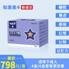 知惠素4（原装进口，成人适用，境内快速发货） 商品缩略图0