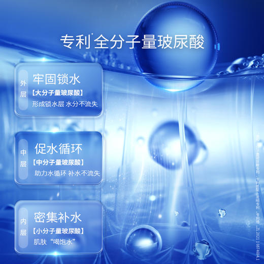 【20片组合囤货装】凌博士冻凌四合一抗皱淡纹提弹面膜10片+轻凌保湿舒颜面膜10片 商品图6