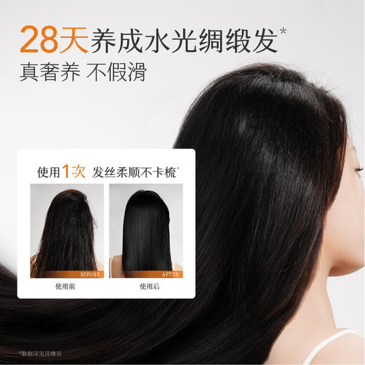 【柔顺修护、适合干性发质】【双旦|年终会员日】半亩花田鲜花花水 花萃修护水光洗发水 柔顺修护 滋养干枯受损发质 商品图4