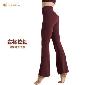 LEANA【喇叭裤】丽娜高腰显瘦瑜伽喇叭裤-NP41037