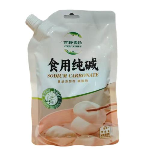 吉野嘉珍 食用纯碱 268g/袋 商品图0