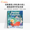 Doctor Fairytale 童话博士 精装原版引进 商品缩略图0