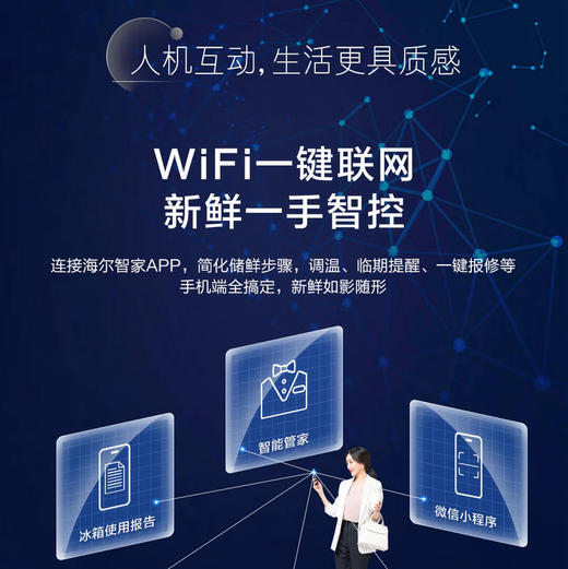 海尔（Haier）冰箱 BCD-552WGHTD14XNU1 商品图9