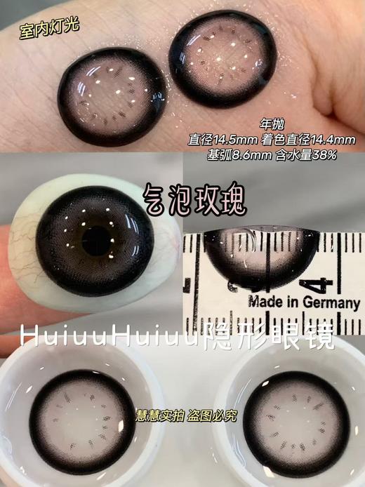 【大直径合集】粗锁边合集-14.5mm-雾霾铂金-奶栗戴妃-气泡玫瑰-气泡糖霜-气泡冰沙-气泡奶桂-月光小兔粉-月光小狗棕【年抛 0-800度 无525/575】 商品图3