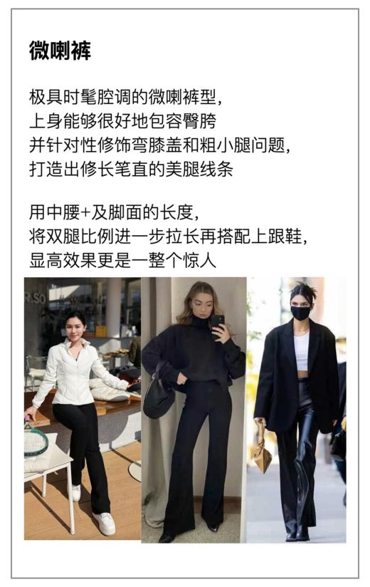 逸红颜明月优选#🔥90白鹅绒微喇裤,精致优雅,百搭保暖,显高显瘦鹅绒裤 商品图14