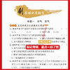 真题全刷.初中化学 商品缩略图2