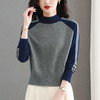 短款洋气大码女装毛衣，高级感拼色打底衫CC-MY-1300 商品缩略图0