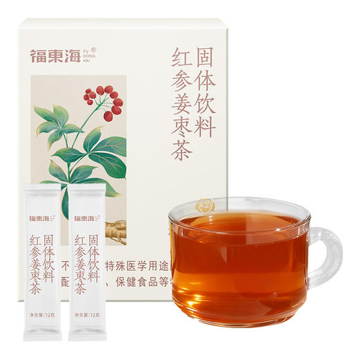 福东海 红参姜枣茶固体饮料120克 独立包装滋补泡水搭红枣女生养生 商品图1