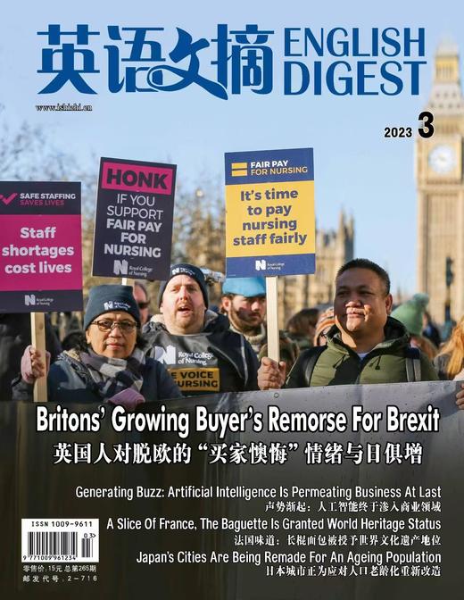 《英语文摘》 |  2-716 | 月刊 | 2026年全年订阅（不可退订） 商品图2