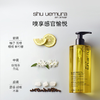 【上新特惠】Shu uemura 植村秀 柚泉洗发水控油蓬松清爽丰盈头皮清洁洗发露400ml 商品缩略图3