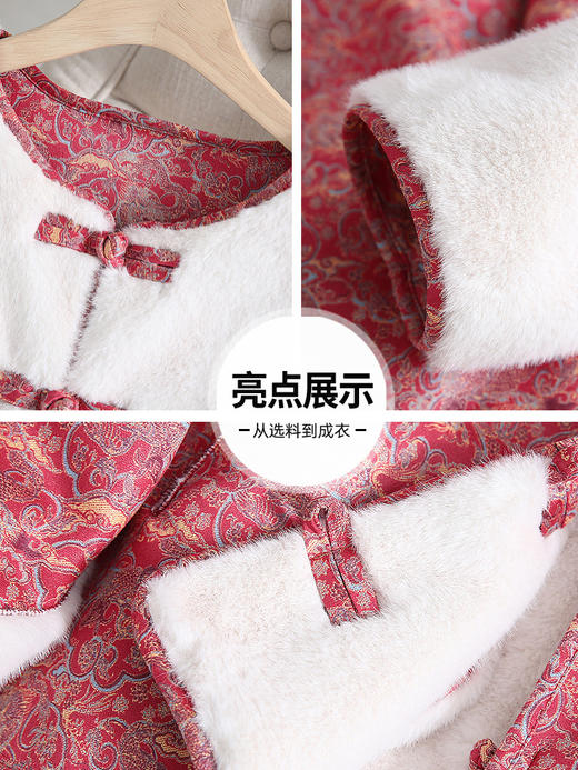 【YW】无忧购新中式国风盘扣皮毛一体妈妈装双面穿皮草复古外套2566#（截单后3-5天发货） 商品图4