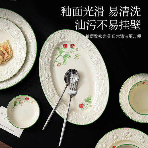 釉下彩法式浮雕餐具（草莓庄园） 商品图4