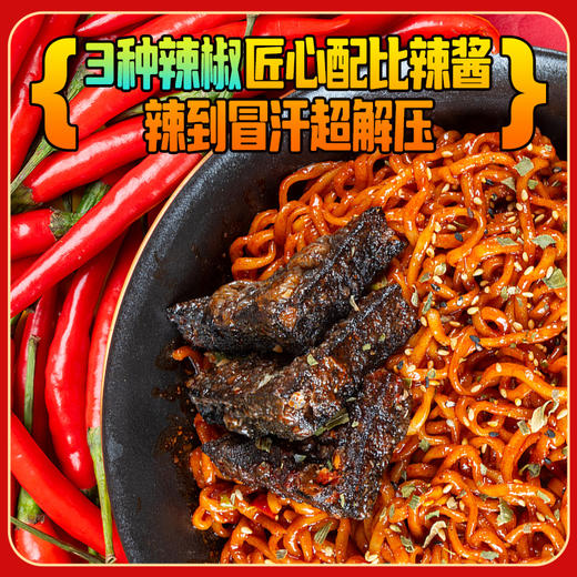 嗨吃家臭豆腐火鸡面143g*5包【分仓直发，72小时发货，周末节假日不发货】 商品图6