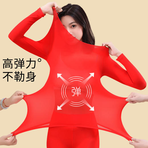 【轻量化保暖❗️高弹力不勒身】玻尿酸美肤衣套装秋衣女长款高弹保暖内衣抗静电抗起球肌底衣圆领。ja 商品图1