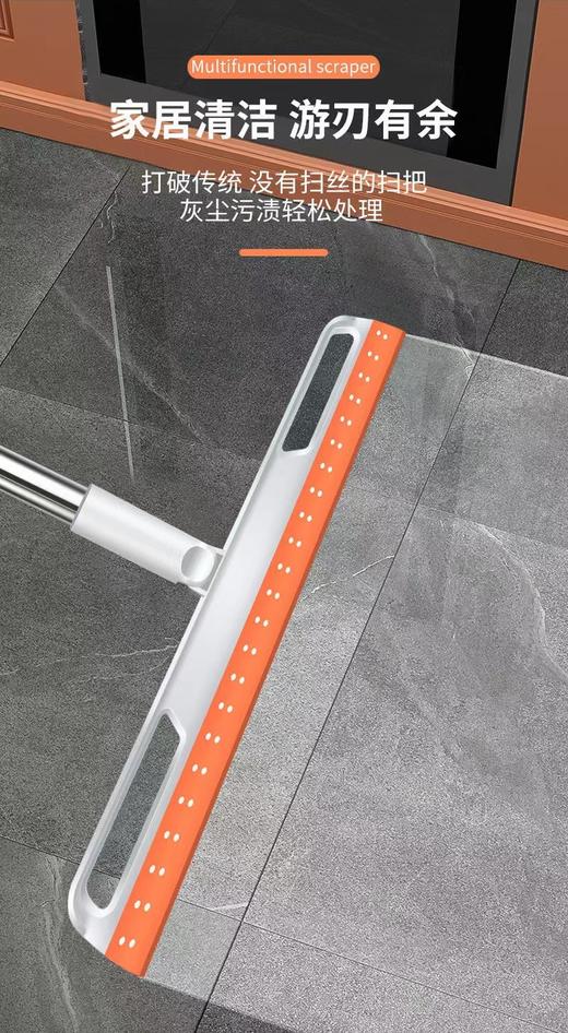 魔术硅胶扫把9.8元1把，明天到 商品图10