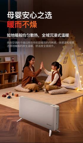 百斯腾 H3 电暖气机 2000W 卧室机