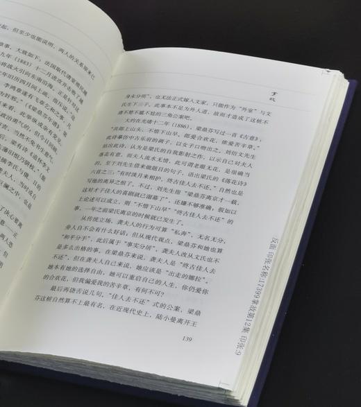 严晓星签名钤印毛边本：《掌故（第十二集）》，中华书局2025年初版一刷，布面精装32开268页，售价78元 商品图10