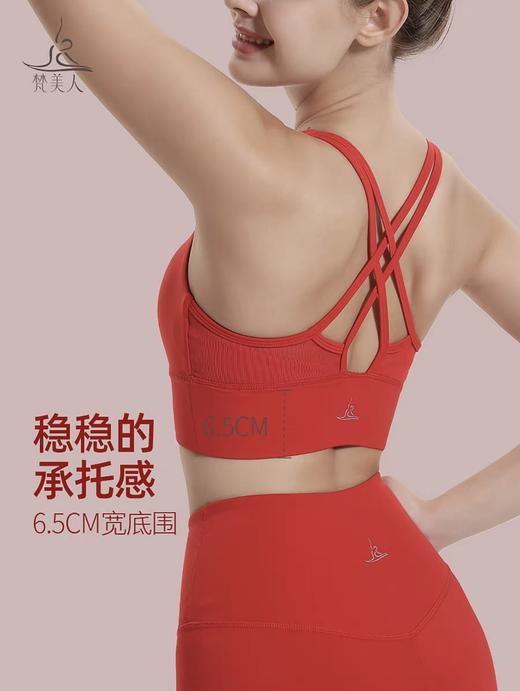 梵美人  FS903  瑜伽文胸 商品图3