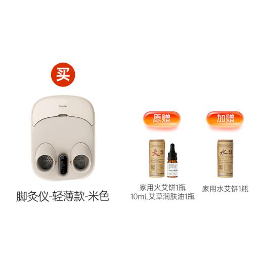 【2025三九活动】三九养生黄金期 稳固健康好根基 商品图5