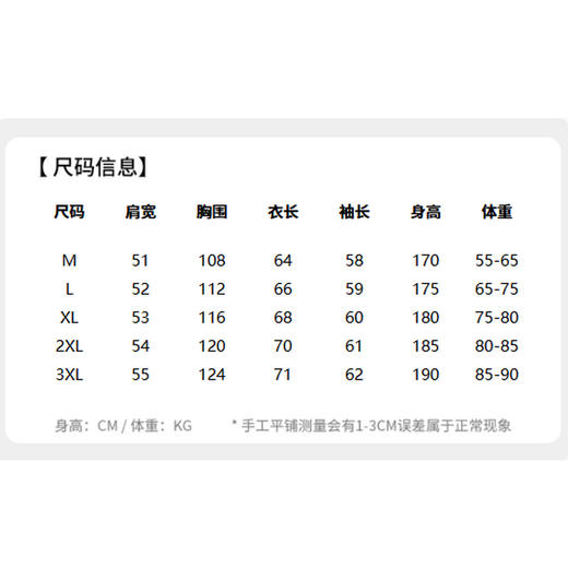 面料光滑细腻，保暖性强 加绒卫衣 商品图5