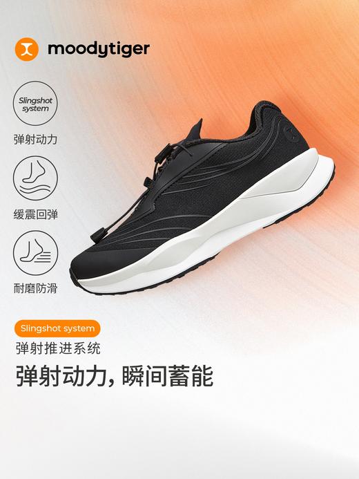 儿童运动鞋TEMPO Q免系带高弹力跑步鞋子58543307【专属】 商品图0