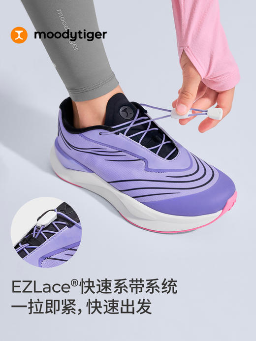 儿童运动鞋TEMPO Q免系带高弹力跑步鞋子58543307【专属】 商品图2