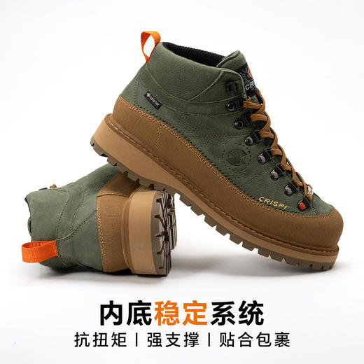 CRISPI意大利秋冬新品防水防滑徒步登山鞋靴工装靴 Monaco Premium 商品图7