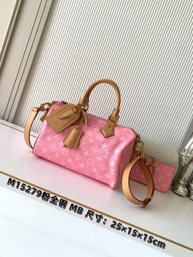 秋冬特惠💰1600 渠道级LV【全钢五金 MB163c01变码芯片】te级LV 全套包装 M15279 本款Speedy P9 Bandoulière25手袋