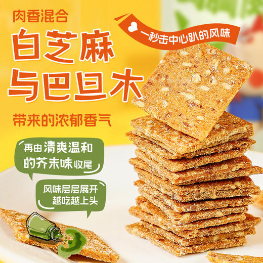 暴肌独角兽鸡胸肉脆片干减低0健康卡脂解馋零食品 商品图2