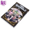 【中商原版】漫画 肌肉魔法使 MASHLE 第17集 甲本一 台版漫画书 东立出版 商品缩略图1