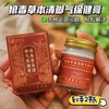 【香港宝芝林❗️狼毒草本🔥清脚气保健膏】草本植物萃取，配方温和不刺激，脚痒通用除真jun，烂脚丫断痒膏脚气药L 商品缩略图1