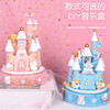 【5F】心乐园 奶油胶 DIY 24款任选 商品缩略图6