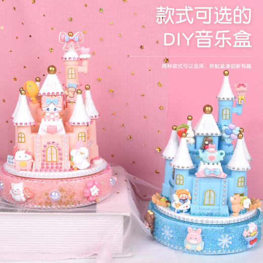 【5F】心乐园 奶油胶 DIY 24款任选 商品图6