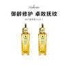 【限定福利】Guerlain/娇兰帝皇蜂姿焕活复原蜜（50ml*2）（下单后72h发货） 商品缩略图0