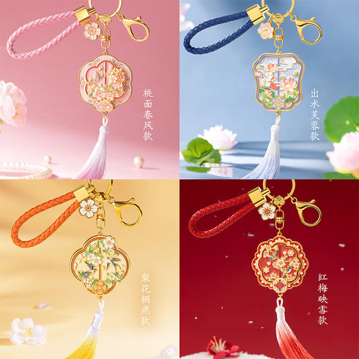 【故宫钥匙扣】镜花弄影折叠镜钥匙扣博物馆文创包包挂饰礼物伴手礼 商品图1