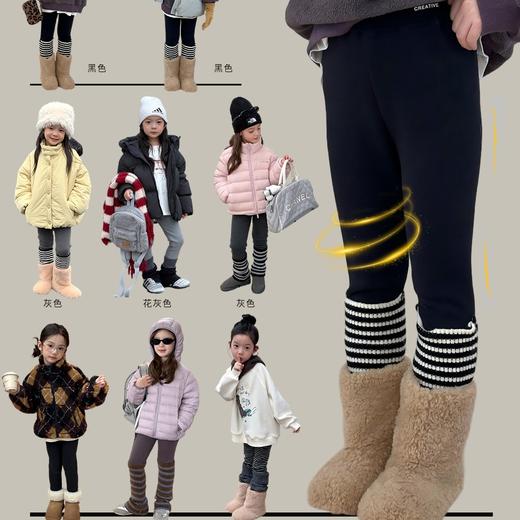 【保暖服饰 丨吾家 女童加厚打底裤】90-170码可选，采用柔软厚实的亲肤面料，舒适又保暖，贴身不勒，宝贝好穿脱，轻便保暖活动自如，一条应对多变天气 商品图0